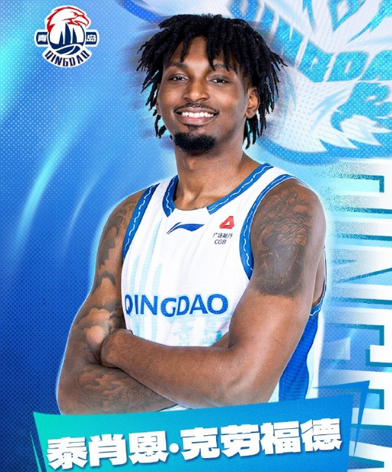 华体会集团-杨瀚森替身！青岛男篮官宣：签同为2米16中锋泰肖恩-克劳福德|杨翰森|贾马尔-克劳福德|广州男篮|cba联赛|青岛国信海天篮球俱乐部_新浪体育_新浪新闻